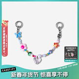 CASETIFY【马年新品】挂链钥匙圈 适用于部分手机壳或其他饰品迷你扣环挂链 童趣花园