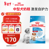 皇家狗粮 幼犬狗粮幼犬奶糕宠物中型犬MEJ32 全价犬粮 2-12月 4KG
