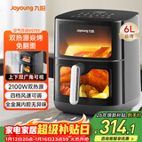 九阳（Joyoung）空气炸锅焱烤免翻面 炎烤双热源加热家用上下可视大视窗6L大容量全金属腔体 蒸烤一体机KL60-V579Y
