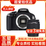 佳能/Canon 500D 600D 700D 800D 850D学生入门拍照摄像高清旅游 二手单反相机 95新 佳能600D/18-55   防抖 套机 标配