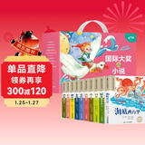 国际大奖小说礼盒装第一辑全10册 彩图注音版昆虫记木偶奇遇记绿野仙踪列那狐的故事尼尔斯骑鹅旅行记小王子柳林风声海底两万里爱的教育假如给我三天光明经典文学名著故事读物 小学生一二三年级课外阅读