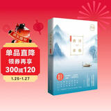 唐诗素描（新版）