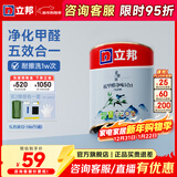 立邦Color 1988小小漆网红款墙面自刷DIY多色可选抗菌试色小罐漆 【墙面修补】抗甲醛乳胶漆1L