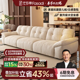 法莎蒂布艺沙发客厅现代简约直排三人位复古奶油云朵沙发雪尼尔 3.3米单扶单+单+单扶单 【旗舰版雪尼尔婴儿绒】