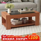 雅美乐茶几客厅简约现代小户型钢化玻璃木质双层茶几桌 柚木色