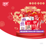 燕塘 纯牛奶+红枣枸杞奶250ml*48盒+乐比A2β纯牛奶120ml*16盒