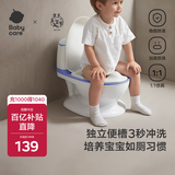 babycarebc马桶坐便器蹲便器儿童马桶仿真马桶坐便圈2-6岁宝宝便盆蒙因蓝