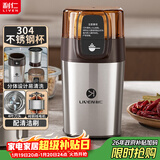 利仁（Liven）磨粉机磨豆机电动咖啡豆研磨机辅食机家用小型粉碎机超细五谷杂粮打粉分体可拆洗料理机 MFJ-W317