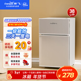 新飞（Frestec）小冰箱 冰箱小型双开门 迷你双门家用宿舍租房冷藏冷冻电冰箱节能省电 38L银【日销过百+租房必备】
