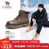骆驼（CAMEL）王俊凯同款马丁靴高帮秋户外工装大黄靴男 G15W136025 墨绿 44