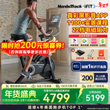 爱康（ICON）动感单车 家庭用健身车电磁控室内自行车骑行台运动静音健身器材 【Carbon PRO 10 高端彩屏版】支持流媒体同步播放