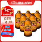 宾得宝（Bundaberg）含气干姜汁饮料375ml*6玻璃瓶装  澳州暖冬年货发酵果汁气泡水