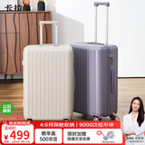 卡拉羊新款4:6开深舱行李箱大容量纯PC旅行箱CX8132 莫奈紫 24英寸