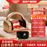 威德摩【医美产康中心】骨盆修复仪器产后收胯宽神器盆骨矫正器电动耻骨分离产康髋骨仪盆底腹直肌医用 顶配【塑形金】收腰减腹+收胯提臀+盆肌宫巢+腿型
