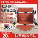 秝客抬老人上下楼搬运垫 瘫痪病人担架楼梯抬人搬运器 卧床轮椅移位垫