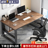悦美妙 电脑桌台式家用办公书桌简约现代带书架宿舍写字桌子 拉丝黑橡木色120*60