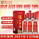 泸州老窖 第十代特曲 浓香型白酒 52度 2021年 500ml*6瓶 原箱老酒【名酒鉴真】