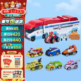 汪汪队玩具救援巡逻车合金大巴士+合金车套装+莱德男女孩生日礼物