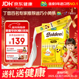 迪巧【丁香推荐】小黄条plus儿童液体钙 0-18岁 维生素d3K2婴幼儿补钙