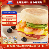 曼可顿 全麦英式麦芬200g*2+汉堡胚220g 儿童早餐面包三明治 源头直发