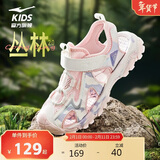 鸿星尔克（ERKE）童鞋男女大小童包头凉鞋儿童魔术贴户外沙滩鞋纯净粉/微晶白35