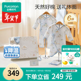 全棉时代婴儿礼盒新生儿见面礼宝宝周岁满月礼出生礼物初生装 6件59码