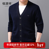 恒源祥加厚纯羊毛衫开衫男秋冬新款男装外搭V领中年保暖上衣针织毛线衫 藏青 XL /180/115