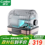 康宝（Canbo）消毒柜家用小型立台式碗筷婴儿奶瓶紫外线烘干免沥水迷你厨房消毒碗柜【政府补贴】ZTD32-KH1Z