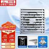 潜水艇（Submarine） TK40-10 铜镀铬镜面防臭超薄地漏 移位淋浴四防地漏40管径