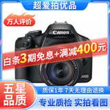 佳能/Canon 500D 600D 700D 800D 850D学生入门拍照摄像高清旅游 二手单反相机 95新 佳能500D/18-135 套机 标配