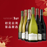 云雾之湾（Cloudy Bay）长相思 黑品乐 霞多丽 蒂蔻蔻 缇华怡 佩洛斯750ml组合装 年货