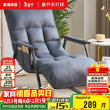 家逸摇摇椅阳台懒人沙发卧室靠背椅午休单人躺椅客厅成人休闲椅子