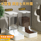 獒少保宠物自动喂食器猫碗猫食盆自动喝水投食器猫咪饮水机喂水用品 喂食器+饮水机套装 3.8L水+2.1kg