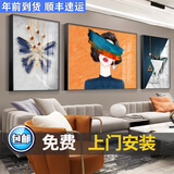 宜巢 沙发背景墙装饰画客厅沙发后面挂画现代三联画免打孔 靓丽佳人 左右50*70中间100*70晶瓷/好打理