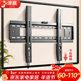 津赢电视挂架（ 60-110英寸）壁挂电视挂架超大屏尺寸拉绳挂墙架支架 小米海信创维乐视TCL华为通用