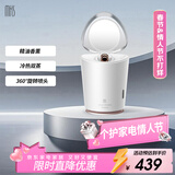 mks美克斯蒸脸器蒸脸仪冷热喷香薰纳米保湿补水仪家用脸部360度旋转喷雾器情人节礼物送女生 NV8398A