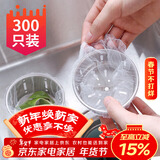 拜杰厨房水槽过滤网下水道垃圾网兜水池洗碗池洗菜盆地漏网300只