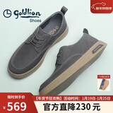 金利来（Goldlion）【新年送礼】男鞋板鞋时尚舒适耐磨擦色休闲鞋G551310265RRA-灰色