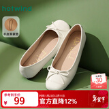 热风浅口单鞋女2025年春季新款法式方头平底单鞋百搭外穿玛丽珍鞋女鞋 03米色(亮面款)H07W25508 37