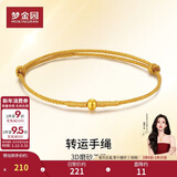 梦金园【情人节礼物】黄金转运珠足金本命年金珠手绳情侣路路通送女友