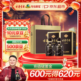 古井贡酒 年份原浆古5 浓香型白酒 55度 500ml*2瓶 双瓶装