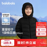 巴拉巴拉童装儿童羽绒服冬装男童女童宝宝短款轻薄外套亲子装时尚