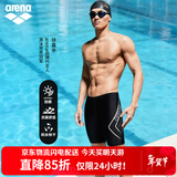阿瑞娜（arena）男士五分泳裤高弹舒适抗氯耐穿防尴尬及膝专业训练【京东独供】