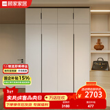 顾家木艺 顾家家居 KUKA顾家木艺 衣柜 现代简约ENF级储物柜子衣橱趟门卧室家具 PT8020GY 4门衣柜(2门A+2门A)-1.6米 带顶柜-总高2.6米