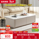 全友家居 现代简约茶几客厅家用收纳储物柜子钢化玻璃台面桌子