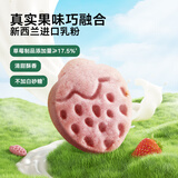 宝宝馋了 饼干儿童零食核桃饼干高钙牛奶手指棒享36个月1岁以上宝婴儿食谱 草莓饼干65g