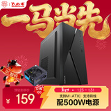 大水牛（BUBALUS）牛仔K+劲强500W M-ATX商务办公机电套装/台式主机电脑机箱电源家用套装/显卡限长275mm/支持背线)