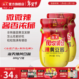 海天豆瓣酱黄豆酱非转基因下饭酱家用东北大酱红烧拌饭拌面炒菜调味品 辣黄豆酱800g*2