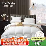 皮尔卡丹 煦暖绒 100%羽毛被全棉白鹅毛被子加厚单人冬被 1500g 150*200cm