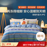 博洋（BEYOND）博洋家纺100%纯棉全棉磨毛被套被罩加厚秋冬保暖单件套床上用品 春风怡然【全棉磨毛】 200*230cm